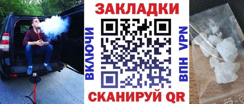 Купить наркотики цена Адыгейск Alpha-PVP Гашиш Конопля Кокаин