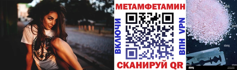 Амфетамин Premium  наркошоп  Адыгейск 