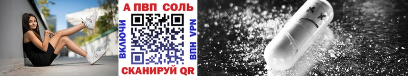 кракен как зайти  Адыгейск  Alpha-PVP СК 
