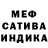 КЕТАМИН VHQ Barb Ung