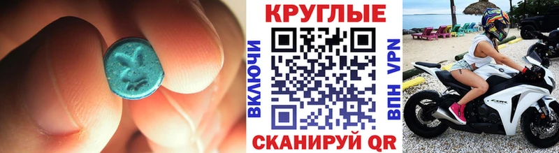 mega   Адыгейск  Ecstasy louis Vuitton  как найти закладки 