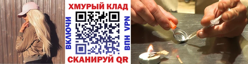 Героин VHQ  Адыгейск 