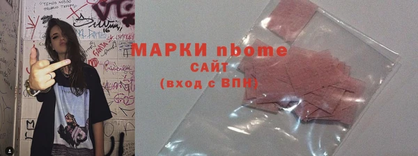 марки lsd Абдулино