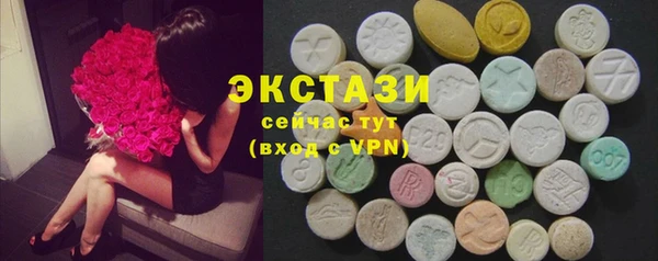 бутик Няндома