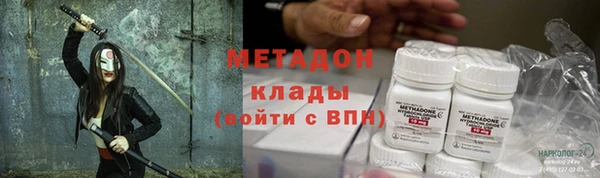 героин Абинск