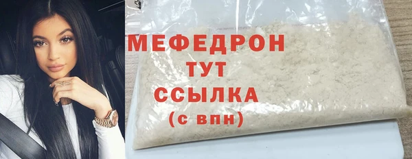 мдпв Нягань