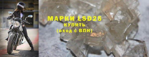 марки lsd Абдулино
