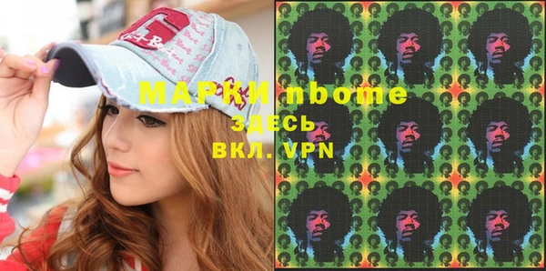 мдпв Нягань
