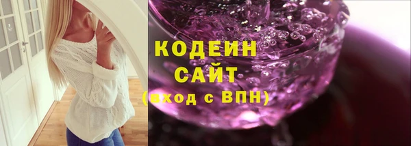 бутик Няндома