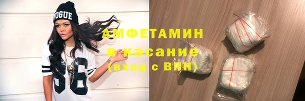 героин Абинск