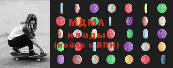 мет Абаза