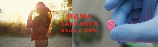 мет Абаза