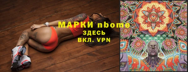 марки lsd Абдулино