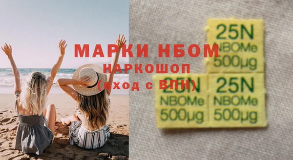 марки lsd Абдулино