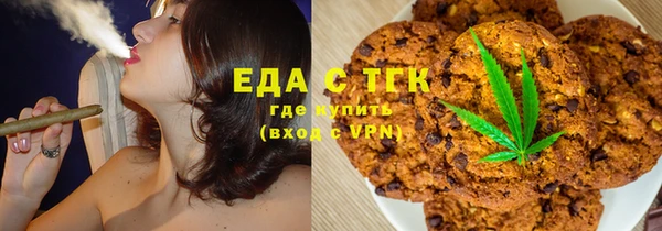 гашиш Нязепетровск