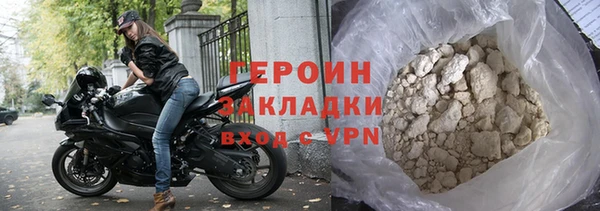 героин Абинск