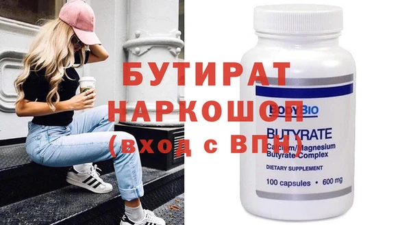 мет Абаза