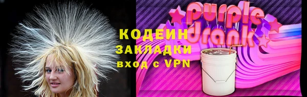 бутик Няндома