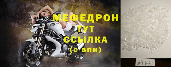 мдпв Нягань