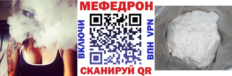 МЯУ-МЯУ мяу мяу  Адыгейск 