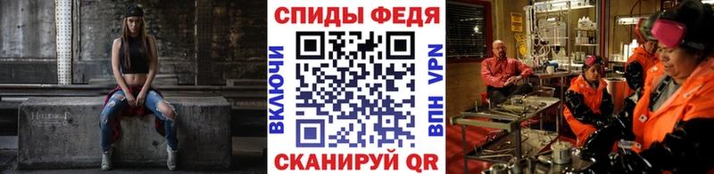 нарко площадка наркотические препараты  Адыгейск  МЕТАМФЕТАМИН винт 